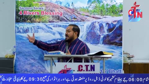 4 River Blessing (Part 2) By Rev Dr Sultan Sardar Bhatti