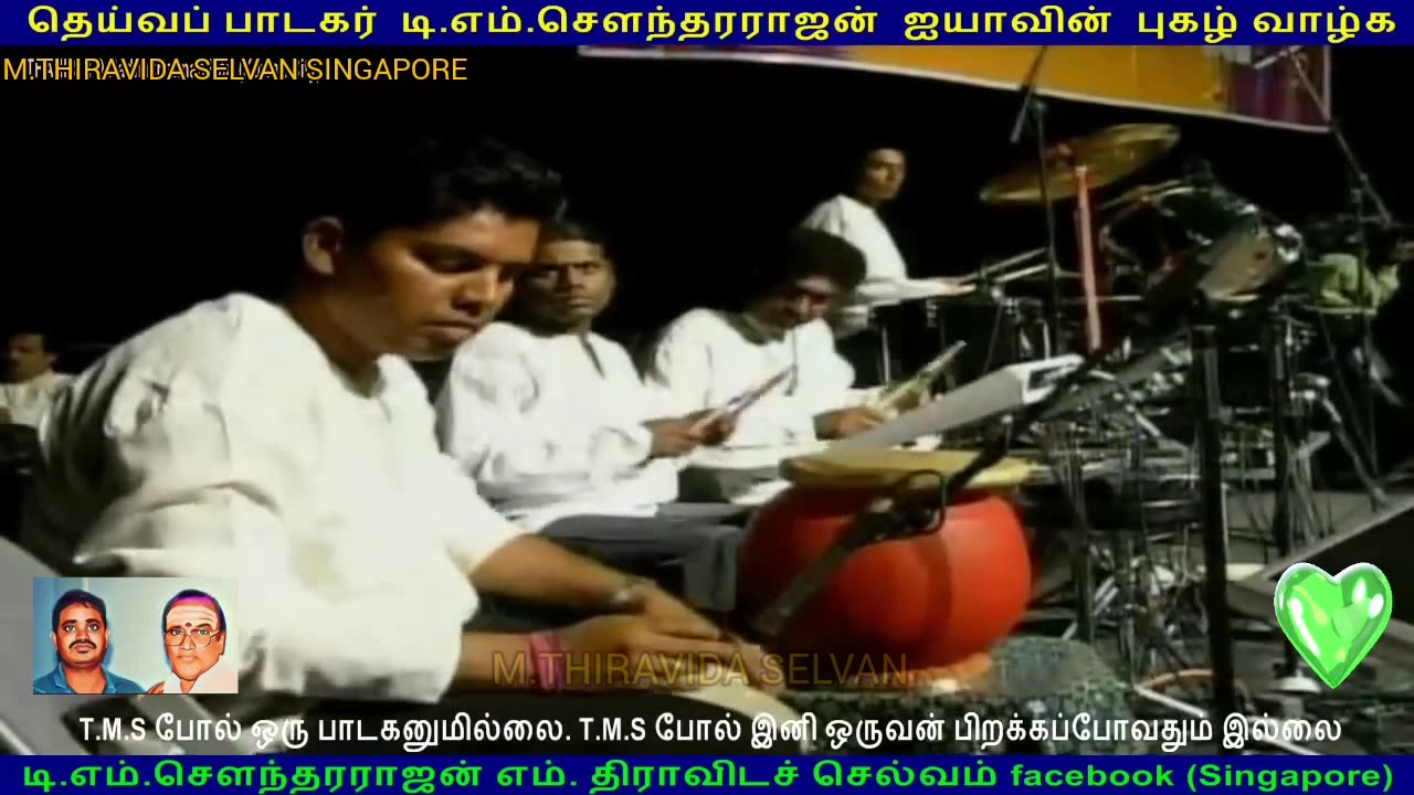 T.M.SOUNDARAJAN LEGEND LIVE CANADA 1990 SINGAPORE TMS FANS M.THIRAVIDA SELVAN VOL 8 SELVA KUMAR