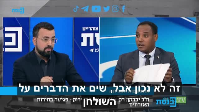 ‘The Jerusalem Report’ Episode 10: Season Finale — Free Speech on the Precipice With Thierry Baudet