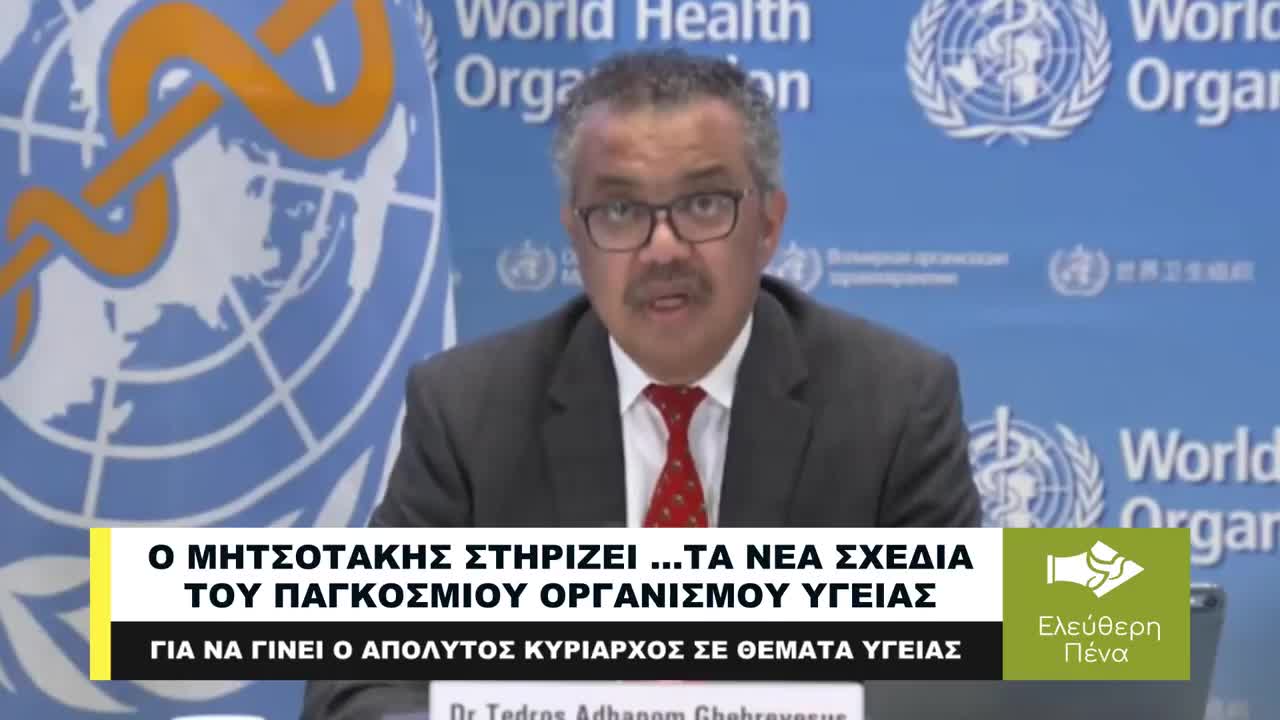Αποφασεις για εμας χωρις εμας