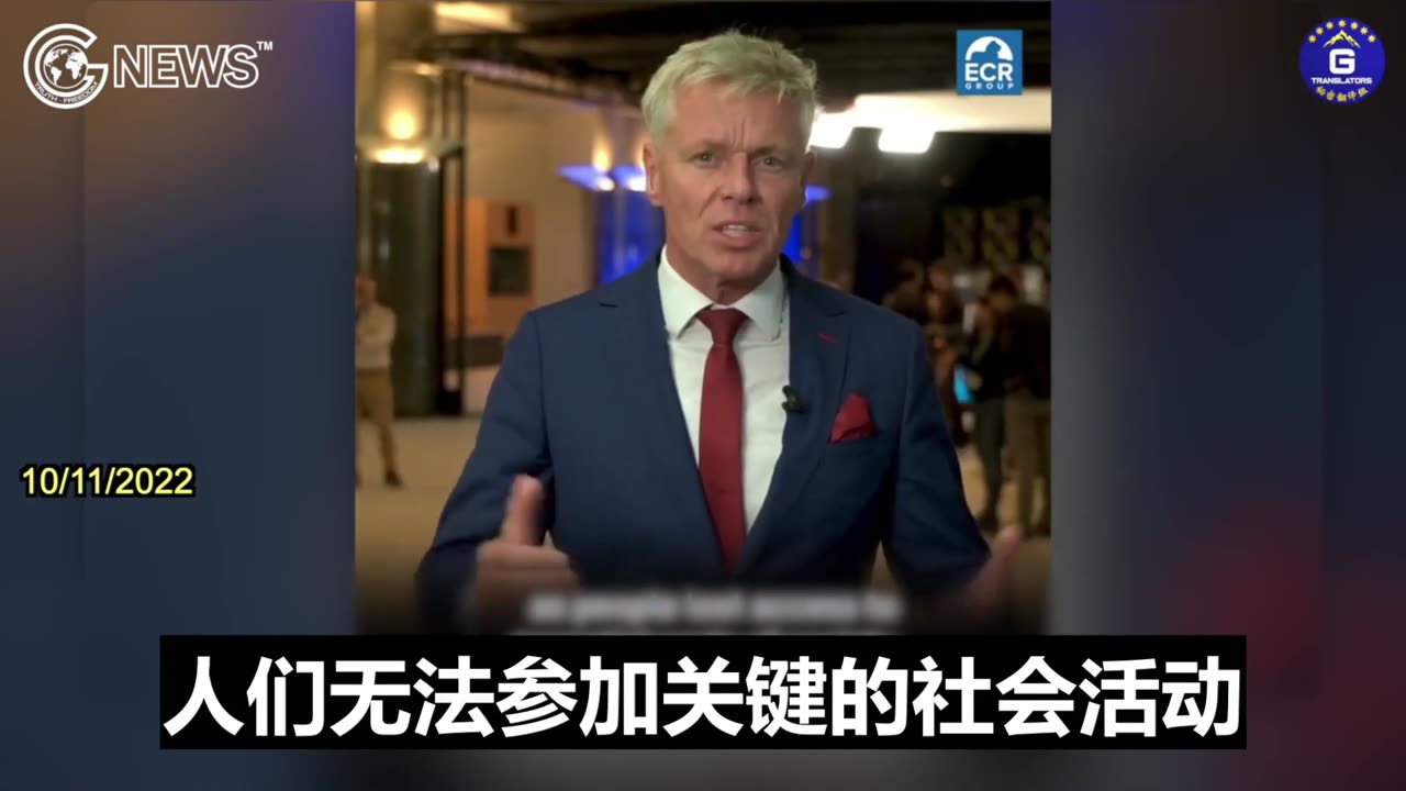 20221012 二十大即将召开 中共将会做出哪些安排
