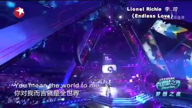 Lionel Richie & Coco Lee - Endless Love