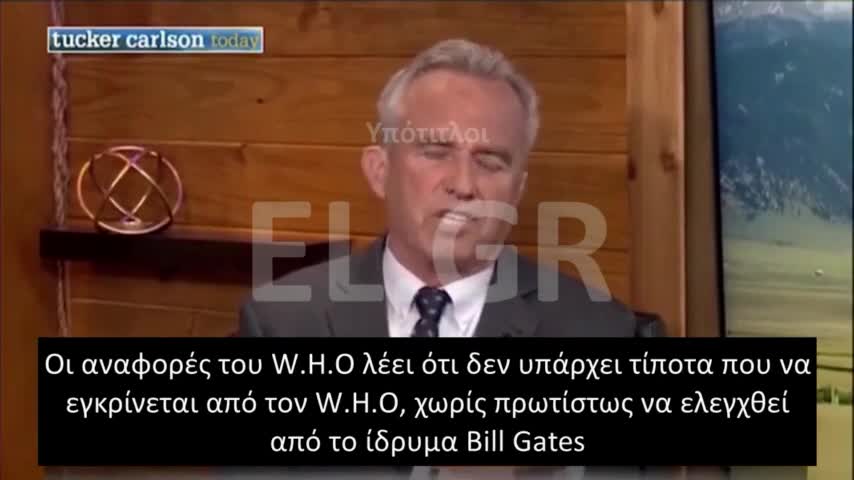 Robert Kennedy Jr. για τους Bill Gates και Tony Fauci