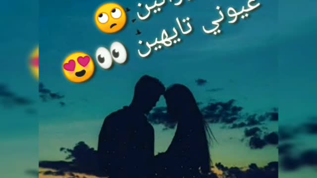 في ملايين العسيلي حالات واتس 2019