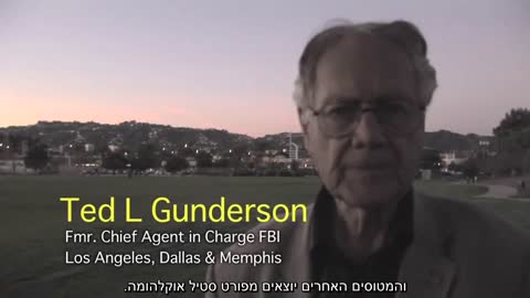 Former FBI Chief Ted Gunderson Says Chemtrail Death Dumps - בכיר לשעבר מגלה דברים על הכמטריילס