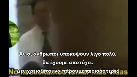 Φαρμακευτικές και Γιατροί συνεννοούμενοι για να σκοτώσουν (Greek subs))