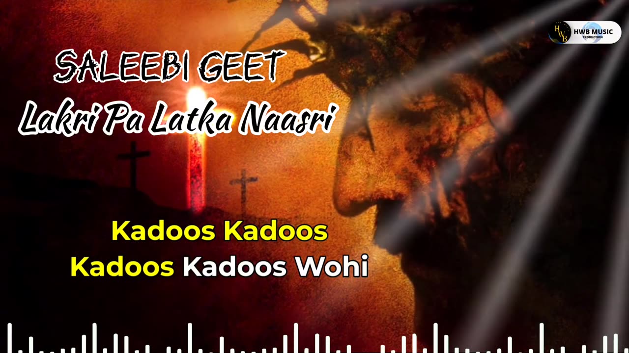 Lakri Pa Latka Naasri | Masihi Geet