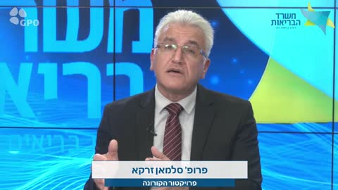 פרויקטור הקורונה הפרופ' סלמאן הרבה מתו עם קורנה ולא בגלל קורנה