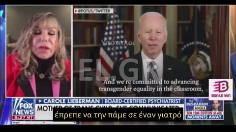 Η ΝΤΠ ΜΑΘΑΙΝΕΙ ΣΤΑ ΠΑΙΔΙΑ ΠΩΣ ΝΑ ΑΥΝΑΝΙΖΟΝΤΑΙ ΣΤΑ ΝΗΠΙΑΓΩΓΕΙΑ