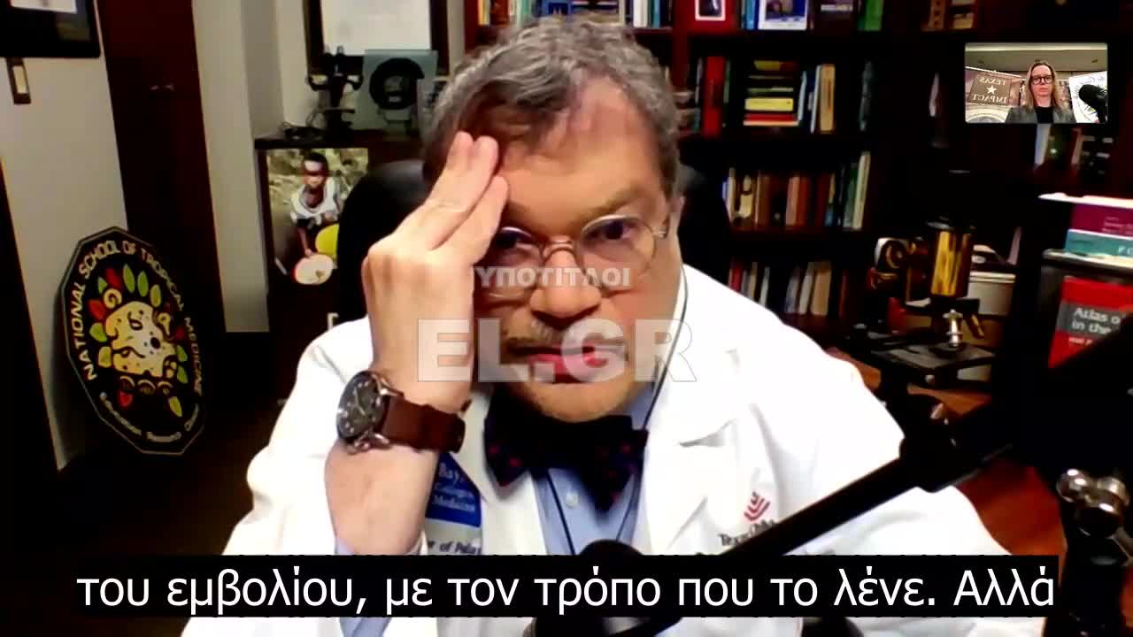 Αυτό πρέπει να σταματήσει. Ο υποχρεωτικός εμβολιασμός είναι ο κύριος λόγος θανάτου στο Τέξας από το περασμένο καλοκαίρι και μετά