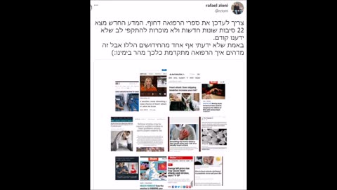 ספורטאים מתים במהלך משחק תסמונת המוות הפתאומי והסיבה כמובן לא ידועה