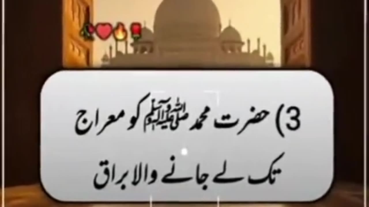 Allah 🙏