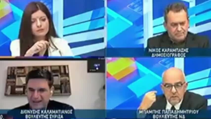 ΠΑΠΑΔΗΜΗΤΡΙΟΥ ΜΑΣ ΜΟΥΡΛΑΝΕ-ΑΚΟΥΣΤΕ ΤΟΝ