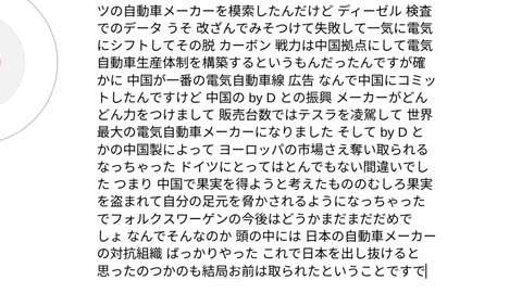 エキゾチックジャパン20