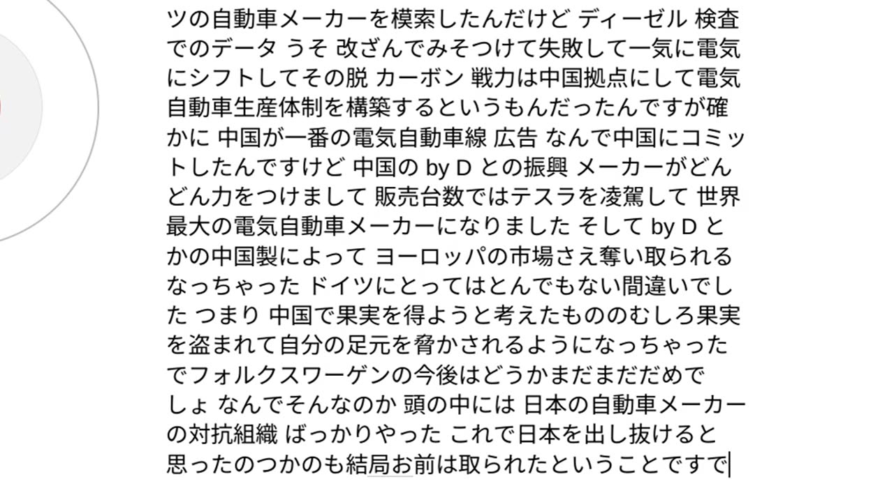 エキゾチックジャパン20