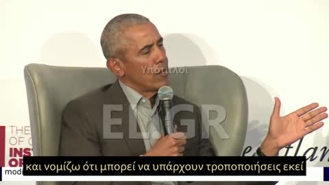 ΟΜΠΑΜΑ ΥΠΕΡ ΤΗΣ ΑΡΣΗΣ ΑΠΟΡΡΗΤΟΥ ΣΤΑ ΣΟΣΙΑΛ