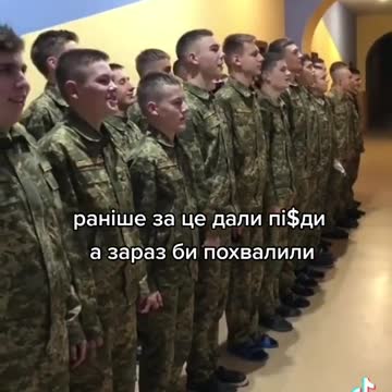 Výchova mladých ukrajinských rekrutů k nacismu