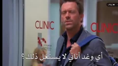 Dr.House