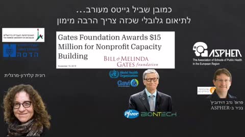 קרטל הפארמה | פרק 6