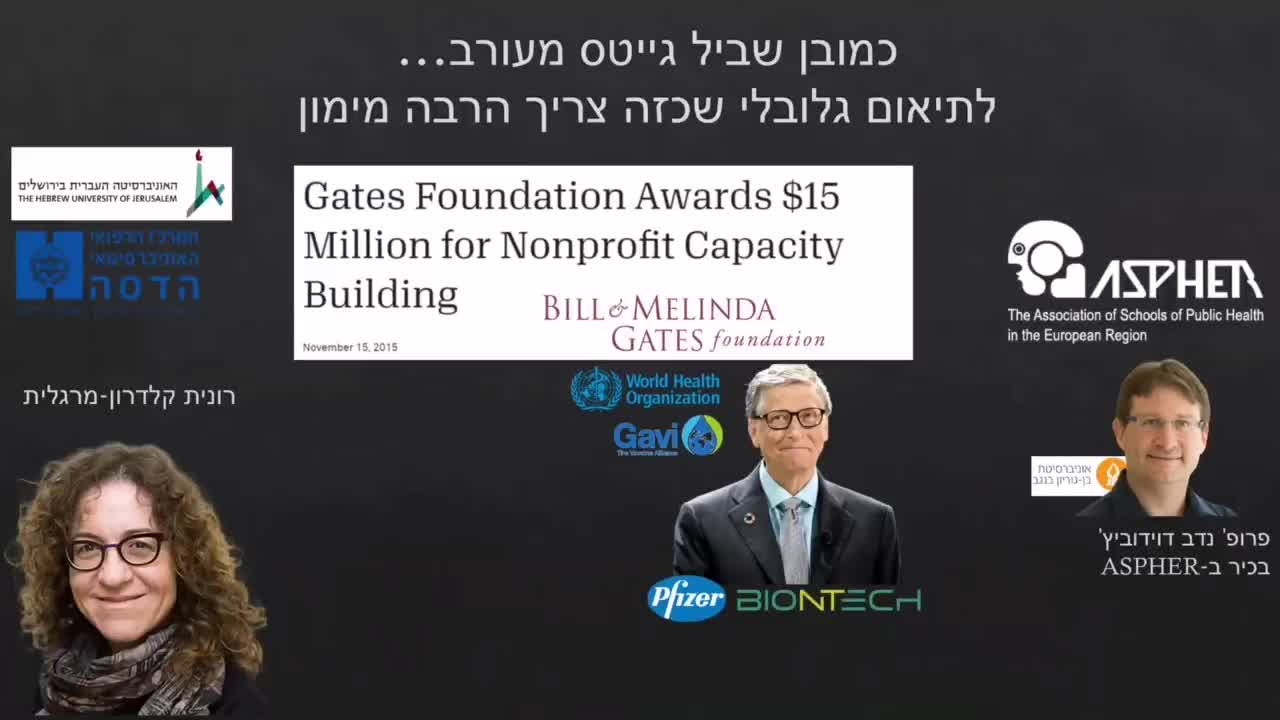 קרטל הפארמה | פרק 6