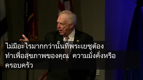 The Attack on Your Life - Dr. Larry Ollison