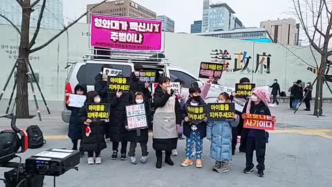 살인백신으로 부터 아이들을 지켜주세요 Keep children from vaccine of death