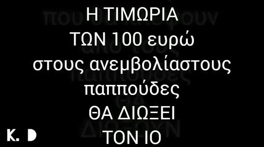 Βρέθηκε η λύση τελικα !! Σωθήκαμε