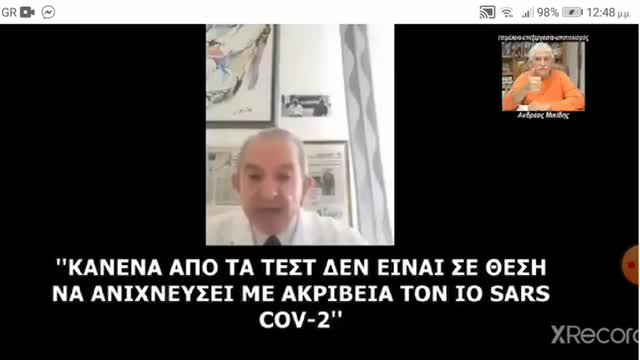ΓΙΑΤΡΟΣ "..Αυτά που θα σας πω, από κανέναν δε θα τ 'ακούσετε.."