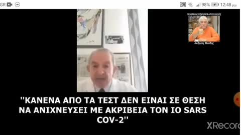 ΓΙΑΤΡΟΣ "..Αυτά που θα σας πω, από κανέναν δε θα τ 'ακούσετε.."