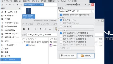 解凍する debian