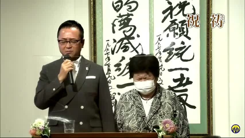 2022.6.7 教区感謝会(独占女神学、五十嵐政彦群馬教区長)