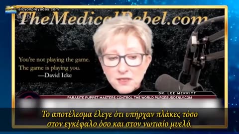 Παράσιτα που σχετίζονται με χρόνιες ασθένειες