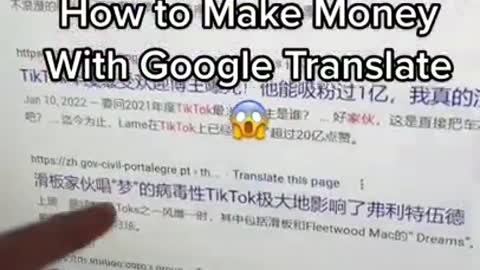 How To Make Money Online With Google Translate 😱