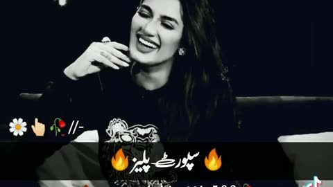 Rab Razi to sab Raji yeh duniya waise to bolati rahti hai