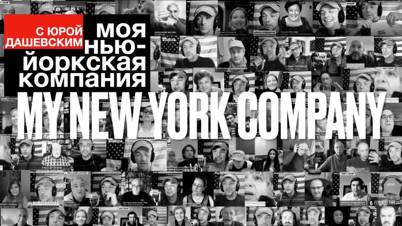 1488 ВЖИВУЮ/LIVE С РЕБЕ АШЕРОМ АЛЬТШУЛЕМ, Синагога Beth-Shalom, (Brooklyn, NY)