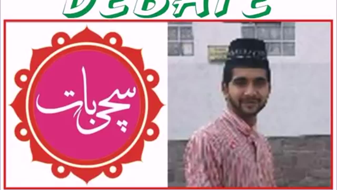 4-Qadiani debate | The Reality of Qadianism