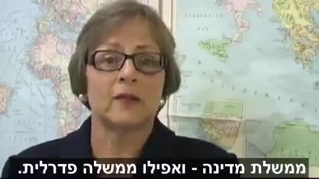 ג'ואן ויאון | שיטת ההונאה של האליטות | 'שותפויות ציבוריות-פרטיות'
