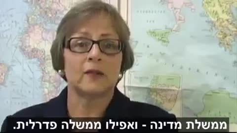 ג'ואן ויאון | שיטת ההונאה של האליטות | 'שותפויות ציבוריות-פרטיות'