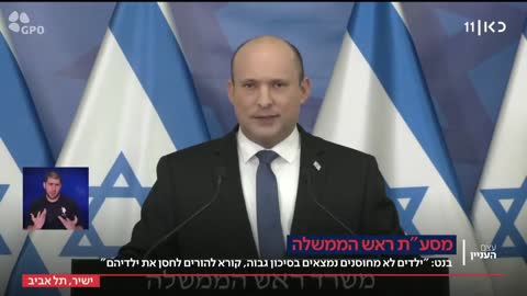 בנט אמרנו שאנחנו לפני גל של הדבקות רק לא אמרנו שהעלנו את המחזורים בבדיקות PCR