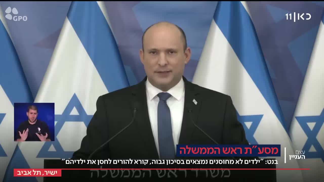 בנט אמרנו שאנחנו לפני גל של הדבקות רק לא אמרנו שהעלנו את המחזורים בבדיקות PCR