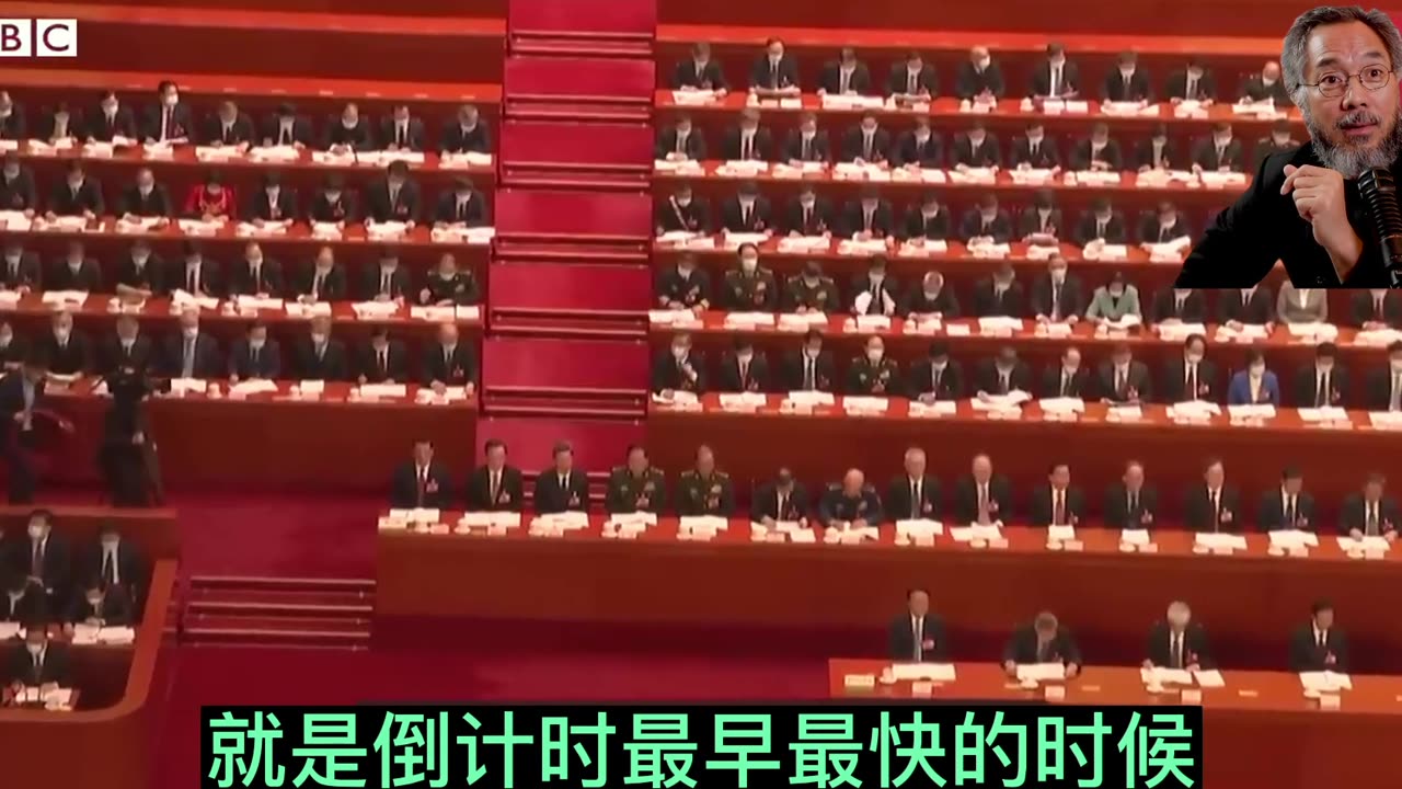 20230305文贵先生直播¹： #习近平 2023年立春 #生命 进入倒计时， #两会开始按秒计算！