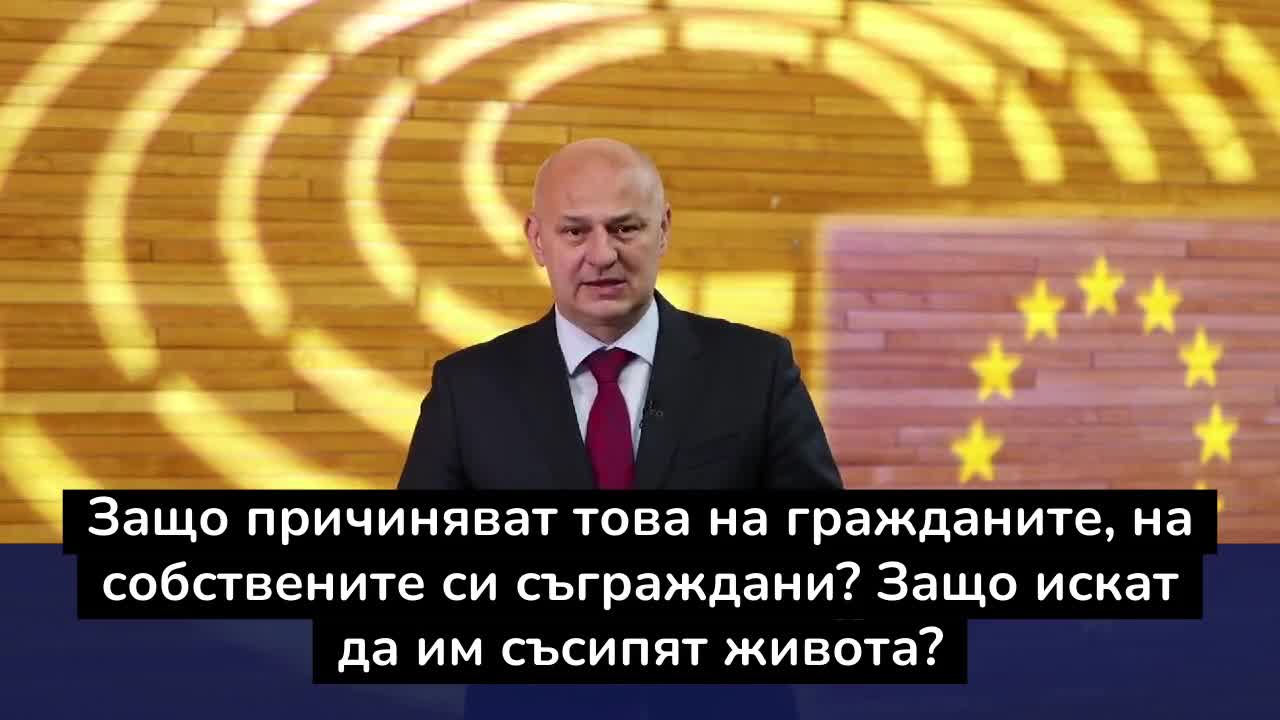 Епидемия на глупостта - 432-ма евродепутати гласуваха за удължаване на ковид сертификатите.