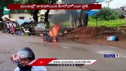 Bike Catches Fire With Short Circuit At Chennur - Mancherial - V6 News