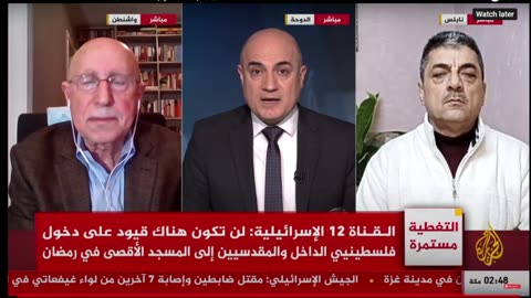 Al Jazeera Arabic Live