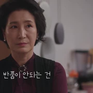 반품이 안되는 것 마녀는 살아있다3편 Becoming Witch#Shorts