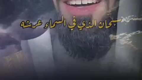 دعاء جميل