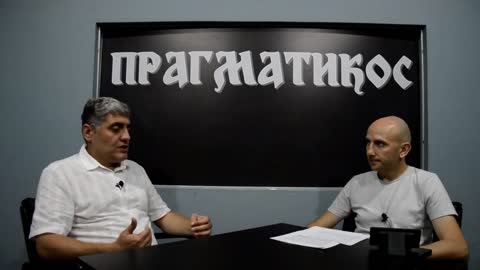 O isterivanju demona (Miroljub Petrović)