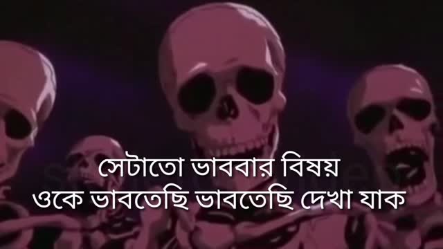 Skeleton roasting 5 বিয়ে সম্পন্ন করলেন পরীমনি #shubh skeletons