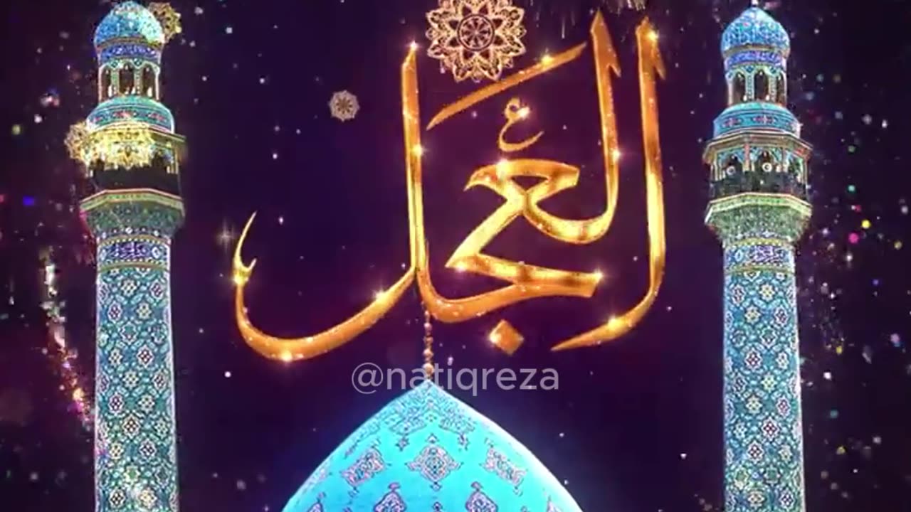 AL AJAL AL AJAL YA IMAM A.S