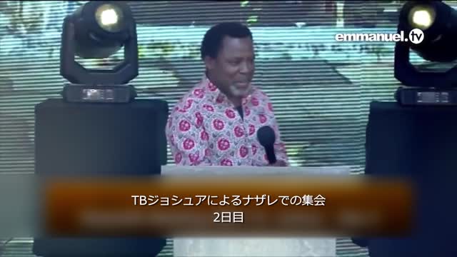 We Are Known By Our Love - Part 2 山上の垂訓 私達は私達の愛によって知られます(後編)(ナザレ)